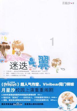 深夜灯火阑珊,忌神是什么意思等你来解答